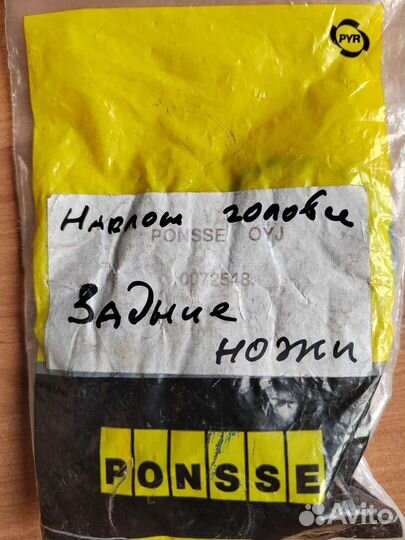 Ремкомплект цилиндра Ponsse 0072548