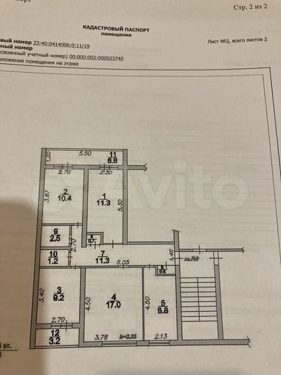 4-к. квартира, 83 м², 3/9 эт.