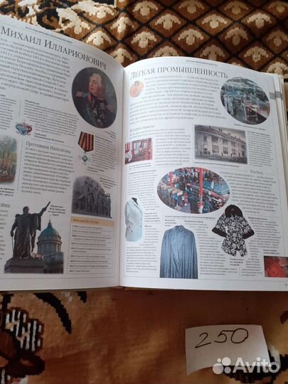 Познавательная литература