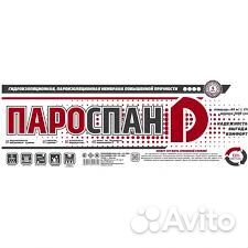 Плёнка мембрана
