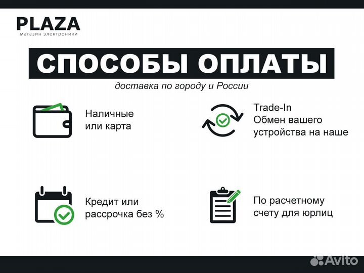 Процессор i7 870 Сокет 1156 4 Ядра 8 Потоков