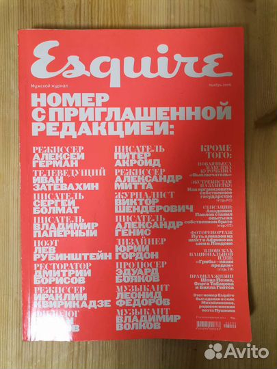 Журнал Esquire Ноябрь 2006