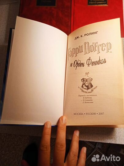 Хоббит +Властелин Колец,Орден феникса 2007