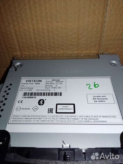 Автомагнитола Nissan X trail