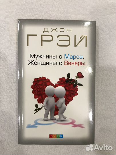 Книги по психологии