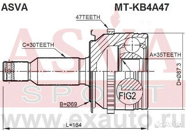 Шрус наружный 35x69x30