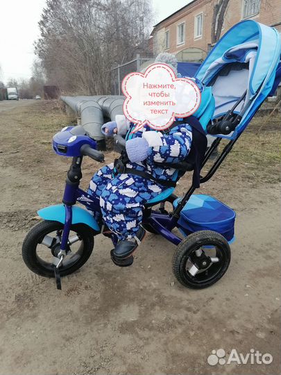 Коляска Велосипед детский