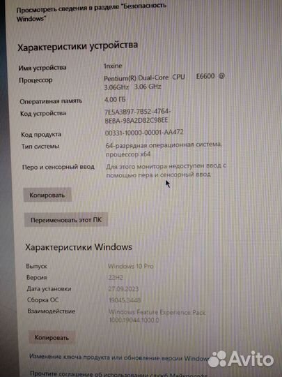 Материнская плата с процессором