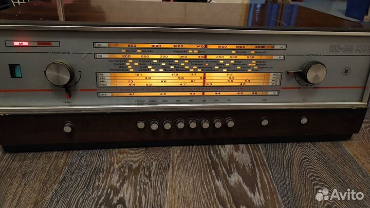 Радиоприёмник Вега 003 Стерео