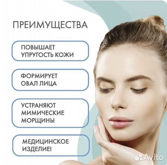 Вакуумные банки для лица