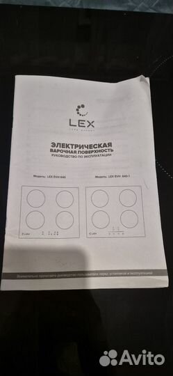 Варочная панель электрическая Lex