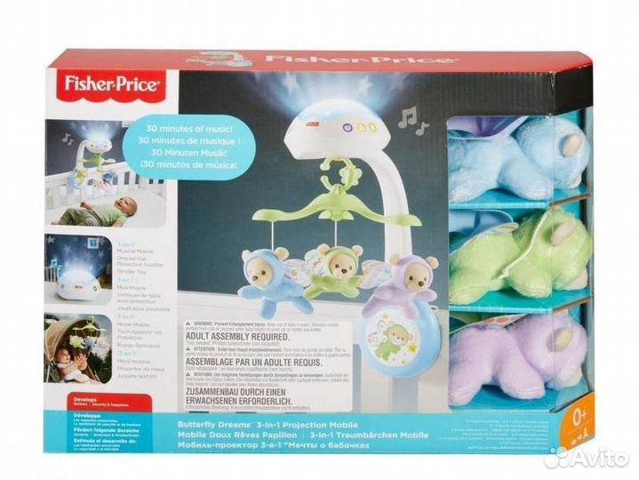 Мобиль на кроватку с проектором