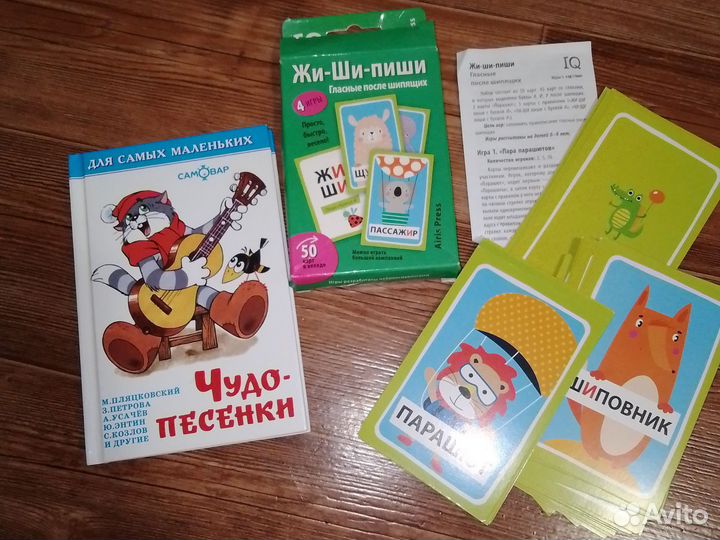 Детские книжки сказки обучающие игры игрушки отлич
