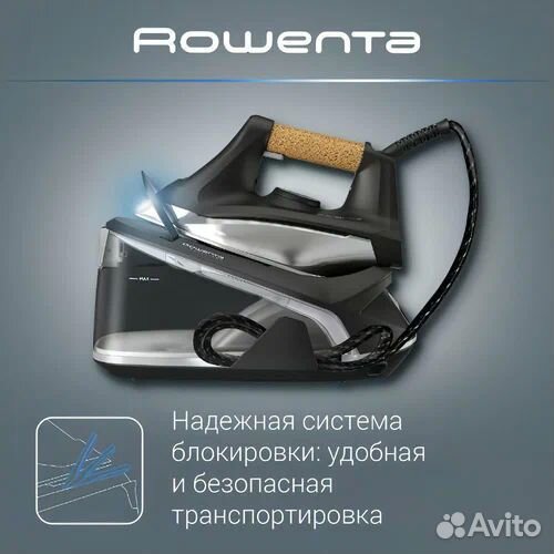 Rowenta easy steam VR7361F0 Отпариватель