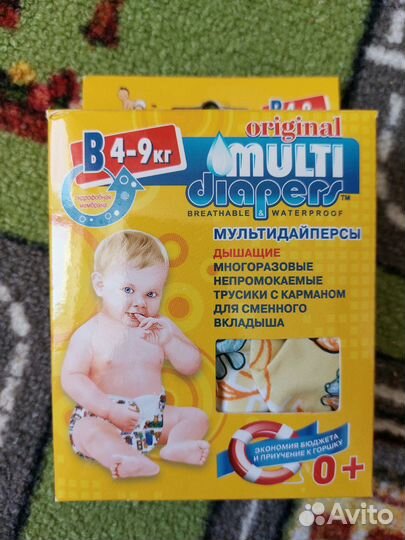 Многоразовые подгузники,вкладыши,клеенка