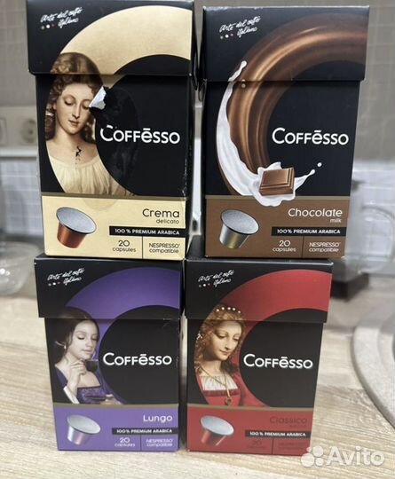 Капсулы для кофемашины