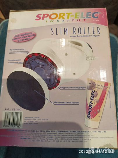 Slim Roller и крем для массажа 