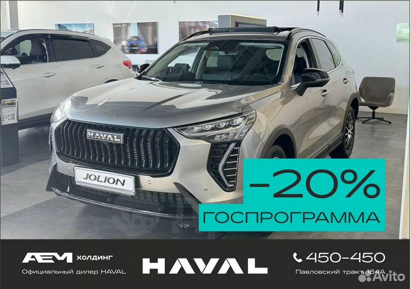 Haval Jolion 1.5 MT, 2024