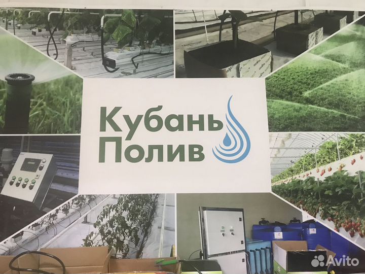 Сопла для статических дождевателей