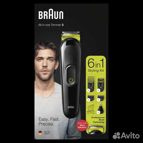 Триммер Braun MGK3221