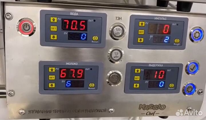 Сыроварня бу