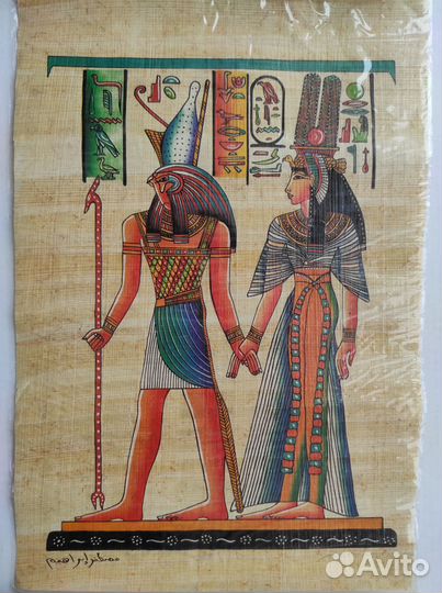 Египетский папирус