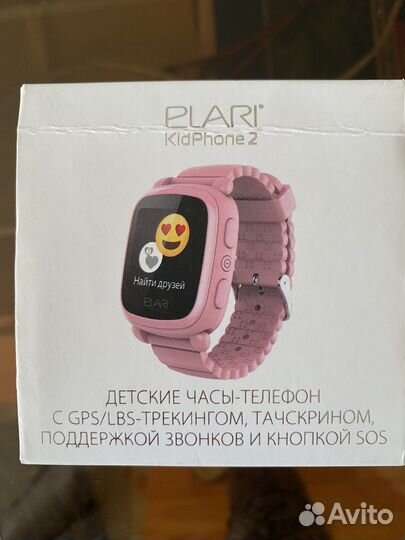Детские часы с gps
