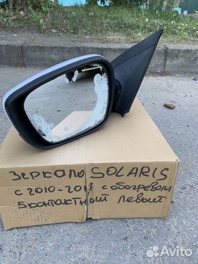 Зеркало заднего вида на solaris