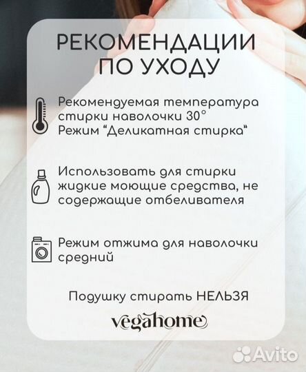 Подушка ортопедическая vega home