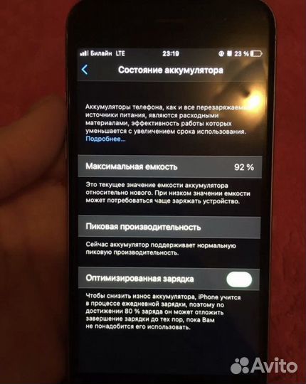 iPhone 6S, 32 ГБ