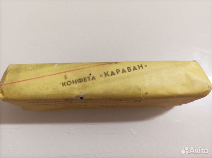 Фантик от конфет СССР с содержимым