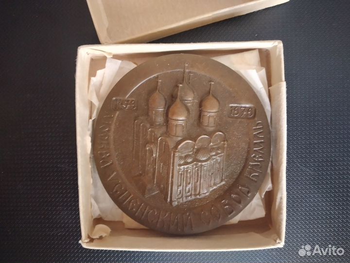 Настольные медали