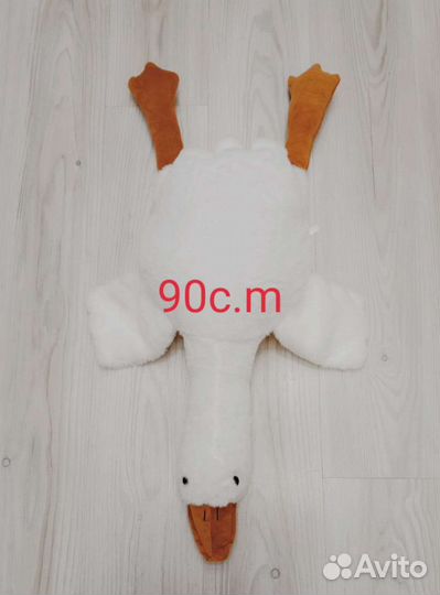 Гусь обнимусь