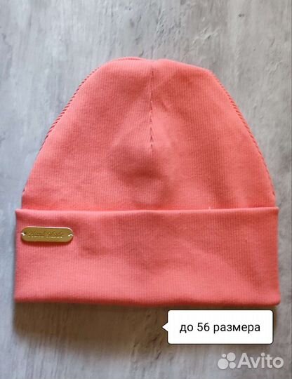 Шапка коралл (ручная работа)