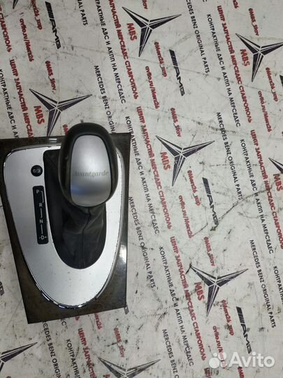 Ручка АКПП w211 Mercedes авангард