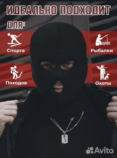 Балаклава черная новая