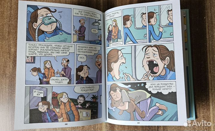 Рейна Телгемайер 