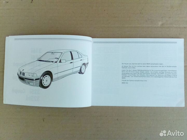 Оригинальные книги BMW Е34 E36
