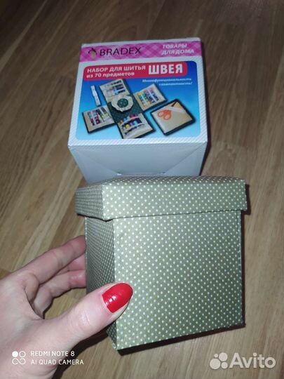 Набор для шитья