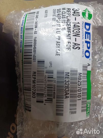 Повторители Мерседес мл 163