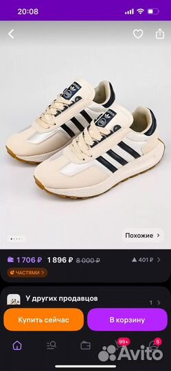 Кроссовки.Новые.38