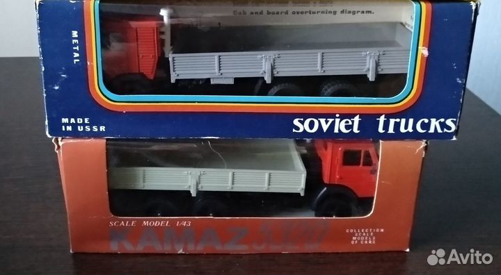 Масштабные автомобили грузовые СССР 1/43