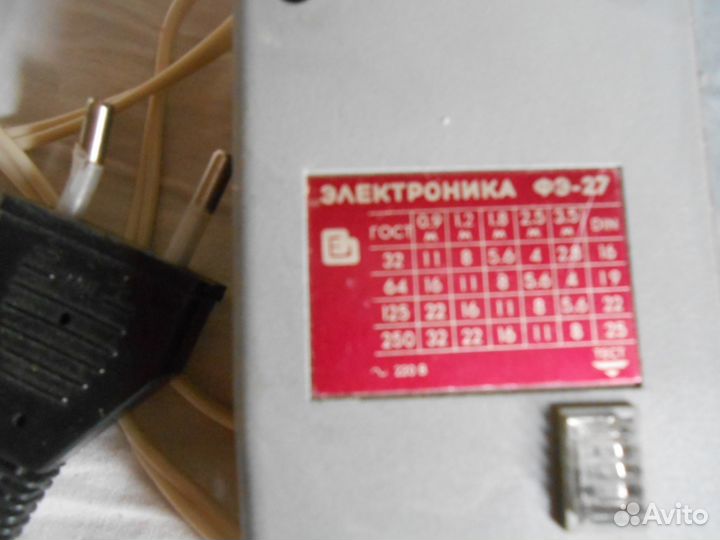 Фотовспышка электроникафэ-27