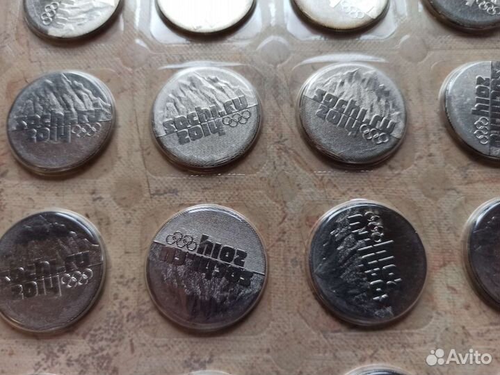 Монеты 25 Сочи-2014