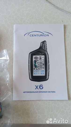 Автомобили сигнализация