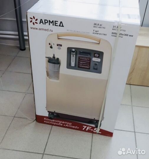 Кислородный концентратор Armed 7F-5L на месяц