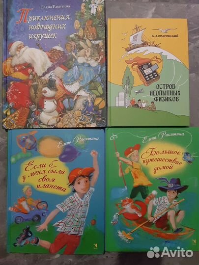 Детские книги