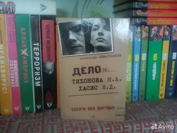 Дело Тихонова Н.А. - Хасис Е. Д