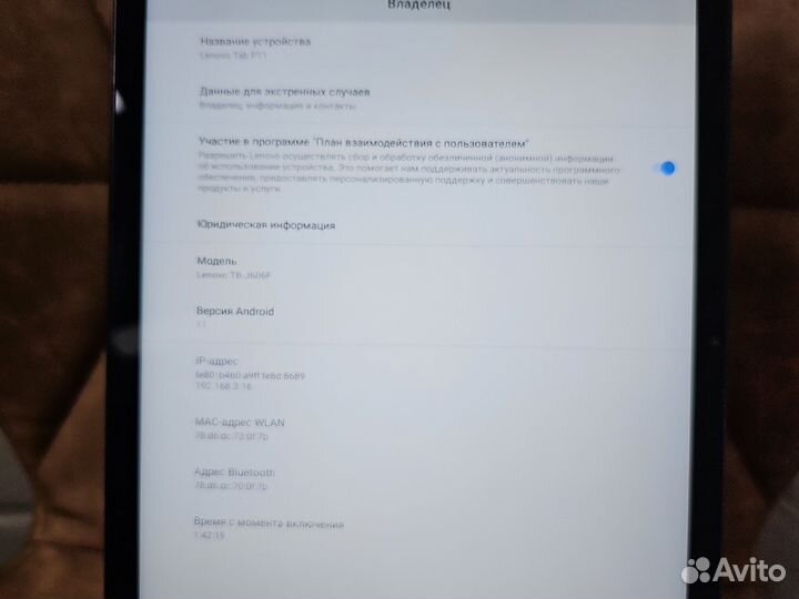 Планшет lenovo tab p11 128gb