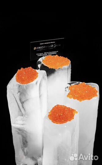 Икра красная горбуши